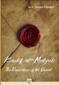 The Kashf Al-Mahjub The Revelation of the Veiled